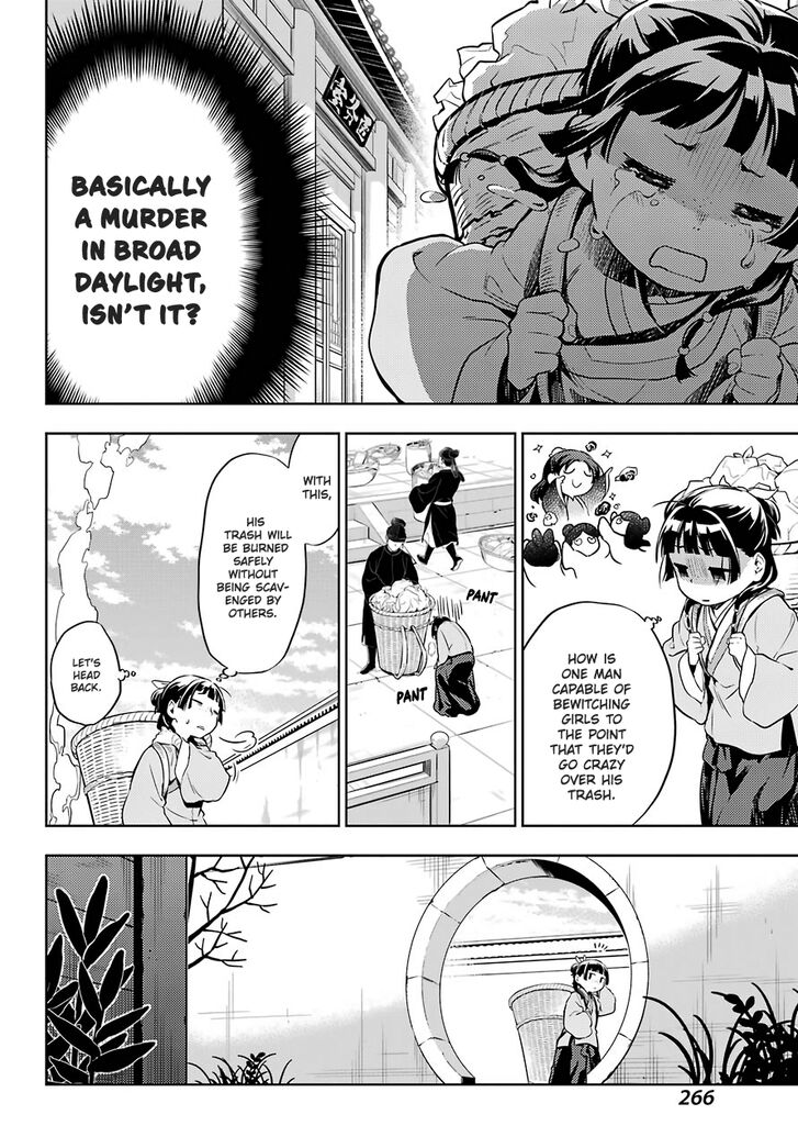 The Apothecary Diaries, Chapter 30 image 16